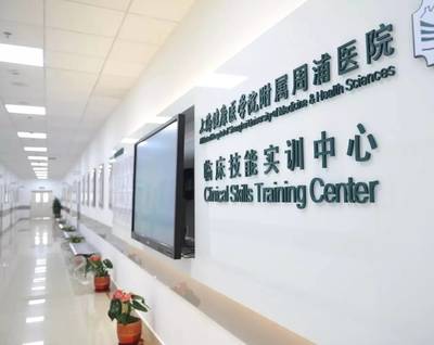 全科医师转岗培训学员来我院交流学习，共筑基层健康服务新篇章