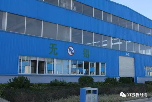 聚焦改革 深化合作 锡材公司与上海复天联合举办锡膏产品技术研讨与市场推广会